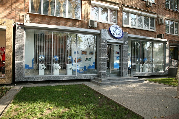 Туристическая Компания "Спутник"