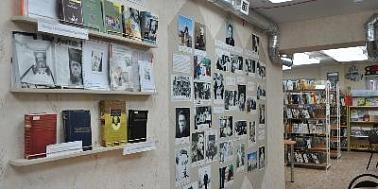 Библиотека им. А.И. Солженицына