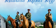 Татьяна Трэвел Тур