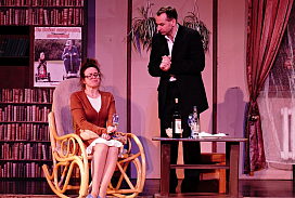 23.04.2026, 01.05.2026 Спектакль "Счастливый номер (Подыскиваю жену. Недорого)"