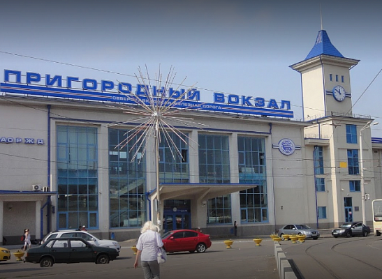 Пригородный Железнодорожный Вокзал