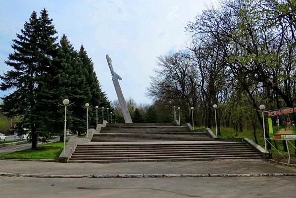 Aviators Park