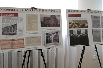 New Exhibition Dedicated to the Legacy of A.M. Baykov Opens at the Children's and Youth Creativity Center