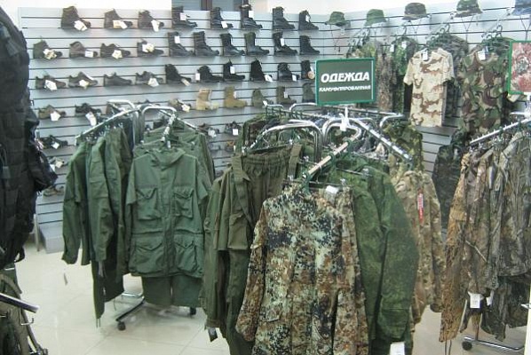 Сплав, фирменный магазин